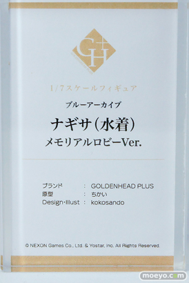 ワンダーフェスティバル2026 [夏]  フィギュア ノクタナス 鬼娘ちゃん GOLDENHEAD+ ブルー・マリー 姫島朱乃 サツキ 24