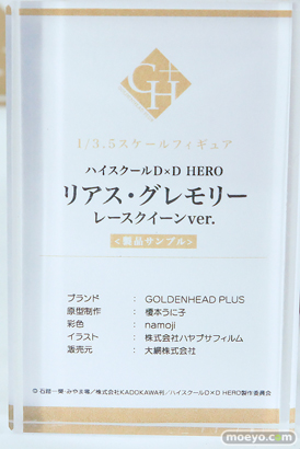 ワンダーフェスティバル2026 [夏]  フィギュア ノクタナス 鬼娘ちゃん GOLDENHEAD+ ブルー・マリー 姫島朱乃 サツキ 43