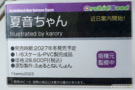 ワンダーフェスティバル2026 [夏]  フィギュア オーキッドシード ソフィア・F・シャーリング へそ×バニー 夏音ちゃん 10