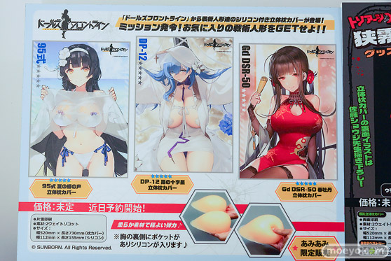 ワンダーフェスティバル2026 [夏]  フィギュア オーキッドシード ソフィア・F・シャーリング へそ×バニー 夏音ちゃん 30