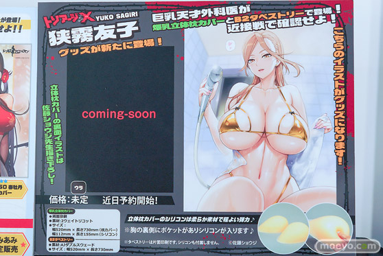 ワンダーフェスティバル2026 [夏]  フィギュア オーキッドシード ソフィア・F・シャーリング へそ×バニー 夏音ちゃん 31