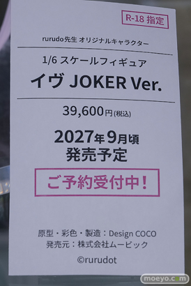 秋葉原の新作フィギュア展示の様子 あみあみ秋葉原フィギュアタワー店 朧ルナ クリスティーナ イヴ 17