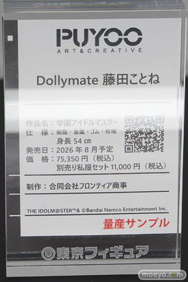 秋葉原の新作フィギュア展示の様子 東京フィギュアギャラリー アズールレーン 霧島 ブレイブリーサマー ブルーアーカイブ キララ メモリアルロビーVer. ブルーアーカイブ アスナ （制服） 24