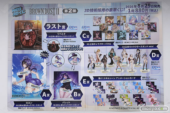 秋葉原の新作フィギュア展示の様子 東京フィギュアギャラリー アズールレーン 霧島 ブレイブリーサマー ブルーアーカイブ キララ メモリアルロビーVer. ブルーアーカイブ アスナ （制服） 26