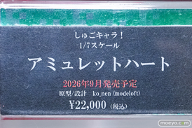 秋葉原の新作フィギュア展示の様子 コトブキヤ秋葉原館 ボークスホビー天国2 マリア 雪トゥ  PUNI☆MOFU マオ 11
