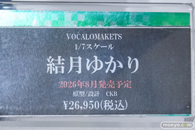 秋葉原の新作フィギュア展示の様子 コトブキヤ秋葉原館 ボークスホビー天国2 マリア 雪トゥ  PUNI☆MOFU マオ 15