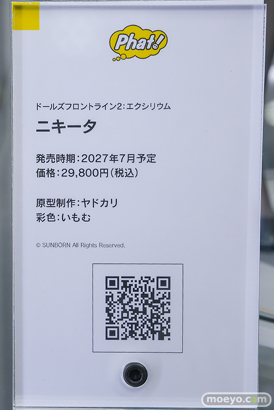 秋葉原の新作フィギュア展示の様子 あみあみ 秋葉原ラジオ会館店 アニス：スター ギガンティックモダニア ニキータ 21