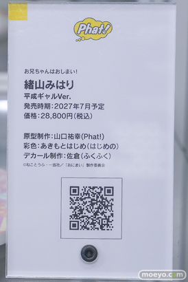 秋葉原の新作フィギュア展示の様子 あみあみ 秋葉原ラジオ会館店 アニス：スター ギガンティックモダニア ニキータ 29