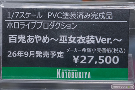 秋葉原の新作フィギュア展示の様子 あみあみ 秋葉原ラジオ会館店 古手川唯 TENITOL TALL MIGNON WORKS shiro Swimsuit ver. 百鬼あやめ 16