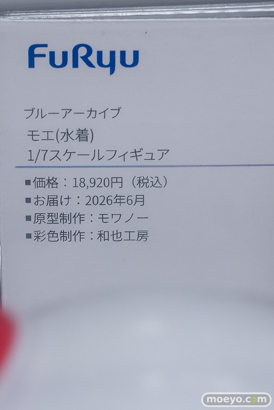 秋葉原の新作フィギュア展示の様子 あみあみ 秋葉原ラジオ会館店 古手川唯 TENITOL TALL MIGNON WORKS shiro Swimsuit ver. 百鬼あやめ 25