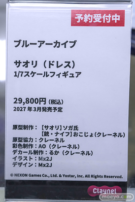 秋葉原の新作フィギュア展示の様子 あみあみ 秋葉原ラジオ会館店 古手川唯 TENITOL TALL MIGNON WORKS shiro Swimsuit ver. 百鬼あやめ 30
