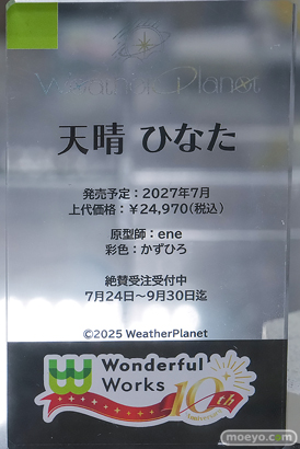 秋葉原の新作フィギュア展示の様子 あみあみ 秋葉原ラジオ会館店 アゼリア 陽見恵凪 ララ 09