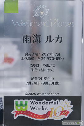 秋葉原の新作フィギュア展示の様子 あみあみ 秋葉原ラジオ会館店 アゼリア 陽見恵凪 ララ 12