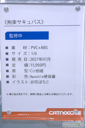 秋葉原の新作フィギュア展示の様子 あみあみ 秋葉原ラジオ会館店 アゼリア 陽見恵凪 ララ 31