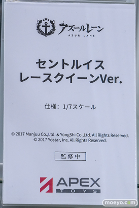 秋葉原の新作フィギュア展示の様子 あみあみ 秋葉原ラジオ会館店 アゼリア 陽見恵凪 ララ ユースティア ソフィア セントルイス 05
