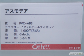 秋葉原の新作フィギュア展示の様子 あみあみ 秋葉原ラジオ会館店 アゼリア 陽見恵凪 ララ ユースティア ソフィア セントルイス 32