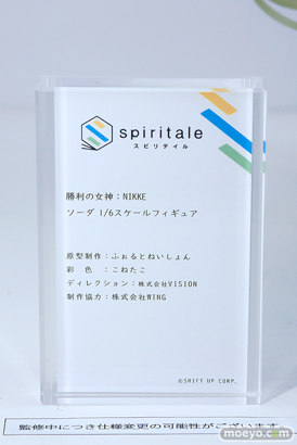 ワンダーフェスティバル2026 [夏]  フィギュア メガハウス spiritale バイパー マチルダ 楽園追放 心のレゾナンス ガブリエル 08