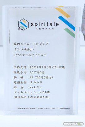 ワンダーフェスティバル2026 [夏]  フィギュア メガハウス spiritale バイパー マチルダ 楽園追放 心のレゾナンス ガブリエル 10