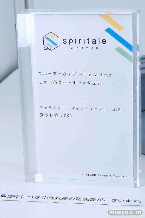 ワンダーフェスティバル2026 [夏]  フィギュア メガハウス spiritale バイパー マチルダ 楽園追放 心のレゾナンス ガブリエル 16