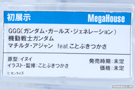 ワンダーフェスティバル2026 [夏]  フィギュア メガハウス spiritale バイパー マチルダ 楽園追放 心のレゾナンス ガブリエル 21