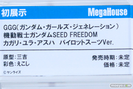 ワンダーフェスティバル2026 [夏]  フィギュア メガハウス spiritale バイパー マチルダ 楽園追放 心のレゾナンス ガブリエル 24