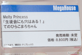 ワンダーフェスティバル2026 [夏]  フィギュア メガハウス spiritale バイパー マチルダ 楽園追放 心のレゾナンス ガブリエル 40