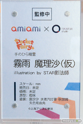 ワンダーフェスティバル2026 [夏]  フィギュア スクウェア・エニックス Reverse Studio Vanya ファイナルファンタジーVII ティファ　スタチュー  ユミア 20
