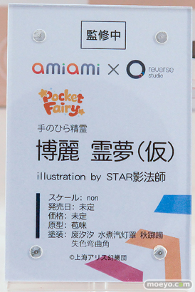 ワンダーフェスティバル2026 [夏]  フィギュア スクウェア・エニックス Reverse Studio Vanya ファイナルファンタジーVII ティファ　スタチュー  ユミア 22