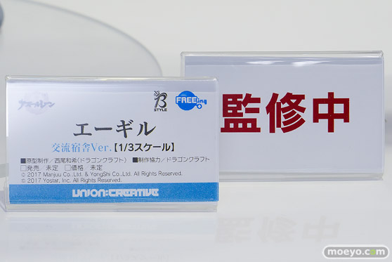 ワンダーフェスティバル2026 [夏]  フィギュア ユニオンクリエイティブ アズールレーン 尾張 ローディングイラストVer. 盛蔵 ドラゴンクラフト Heartstrings 04