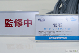 ワンダーフェスティバル2026 [夏]  フィギュア ユニオンクリエイティブ アズールレーン 尾張 ローディングイラストVer. 盛蔵 ドラゴンクラフト Heartstrings 12