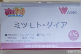 ワンダーフェスティバル2026 [夏]  フィギュア ユニオンクリエイティブ アズールレーン 尾張 ローディングイラストVer. 盛蔵 ドラゴンクラフト Heartstrings 16