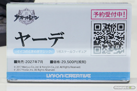 ワンダーフェスティバル2026 [夏]  フィギュア ユニオンクリエイティブ アズールレーン 尾張 ローディングイラストVer. 盛蔵 ドラゴンクラフト Heartstrings 46