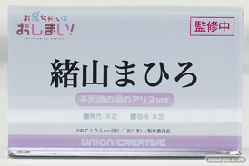 ワンダーフェスティバル2026 [夏]  フィギュア ユニオンクリエイティブ 雪泉 木之本桜 ロコムジカ 25