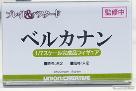 ワンダーフェスティバル2026 [夏]  フィギュア ユニオンクリエイティブ 雪泉 木之本桜 ロコムジカ 32