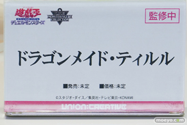ワンダーフェスティバル2026 [夏]  フィギュア ユニオンクリエイティブ 雪泉 木之本桜 ロコムジカ 35
