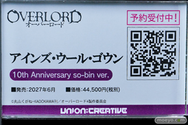 ワンダーフェスティバル2026 [夏]  フィギュア ユニオンクリエイティブ 雪泉 木之本桜 ロコムジカ 43