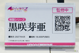 ワンダーフェスティバル2026 [夏]  フィギュア ユニオンクリエイティブ 金色の闇 久遠崎彩渦 古手川唯 08