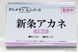 ワンダーフェスティバル2026 [夏]  フィギュア ユニオンクリエイティブ 金色の闇 久遠崎彩渦 古手川唯 16