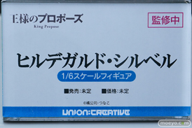 ワンダーフェスティバル2026 [夏]  フィギュア ユニオンクリエイティブ 金色の闇 久遠崎彩渦 古手川唯 28