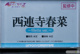 ワンダーフェスティバル2026 [夏]  フィギュア ユニオンクリエイティブ 金色の闇 久遠崎彩渦 古手川唯 40