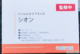 ワンダーフェスティバル2026 [夏]  フィギュア あみあみ MiraiMira ユミア  シオン ソフィア 04