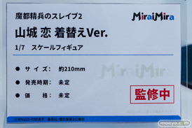 ワンダーフェスティバル2026 [夏]  フィギュア あみあみ MiraiMira ユミア  シオン ソフィア 12