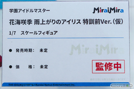 ワンダーフェスティバル2026 [夏]  フィギュア あみあみ MiraiMira ユミア  シオン ソフィア 18