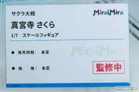 ワンダーフェスティバル2026 [夏]  フィギュア あみあみ MiraiMira ユミア  シオン ソフィア 28