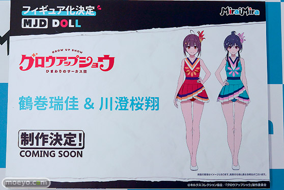 ワンダーフェスティバル2026 [夏]  フィギュア あみあみ MiraiMira ユミア  シオン ソフィア 31