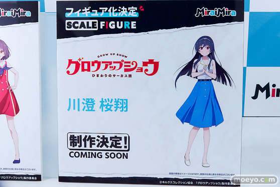 ワンダーフェスティバル2026 [夏]  フィギュア あみあみ MiraiMira ユミア  シオン ソフィア 33