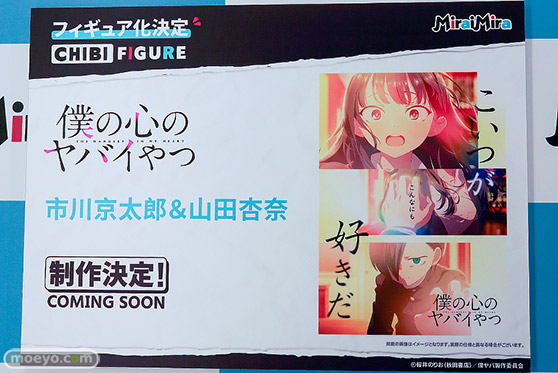 ワンダーフェスティバル2026 [夏]  フィギュア あみあみ MiraiMira ユミア  シオン ソフィア 36