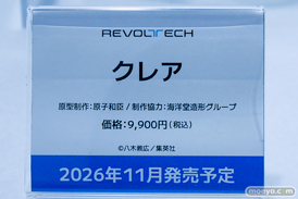 ワンダーフェスティバル2026 [夏]  フィギュア 海洋堂 マリー・ローズ ほのか 初音ミク 26
