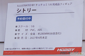 ワンダーフェスティバル2026 [夏]  フィギュア Otherwhere ソフィア・F・シャーリング マジシャンバニーVer. ディーヴァVer. 海瀬蒼羽 11