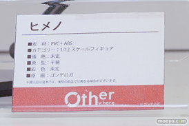 ワンダーフェスティバル2026 [夏]  フィギュア Otherwhere ソフィア・F・シャーリング マジシャンバニーVer. ディーヴァVer. 海瀬蒼羽 25